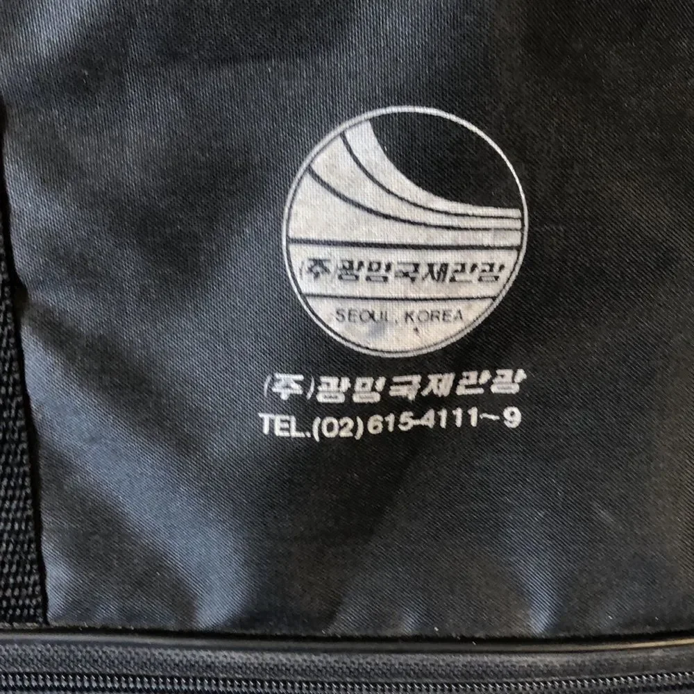 TRAVEL BAG EXPANDABLE NYLON adjustable shoulder strap Kwang Myung Tour USED